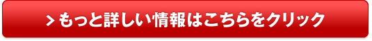 ソリオ バンディット 中古車 相場 価格販売サイトへ